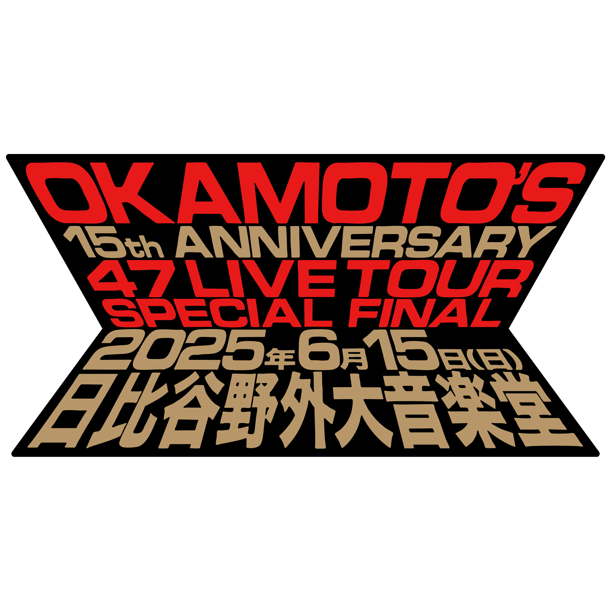 OKAMOTO'S (@OKAMOTOS_INFO) / X
