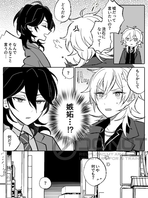 ちょっとした推理クイズ的なホ医 