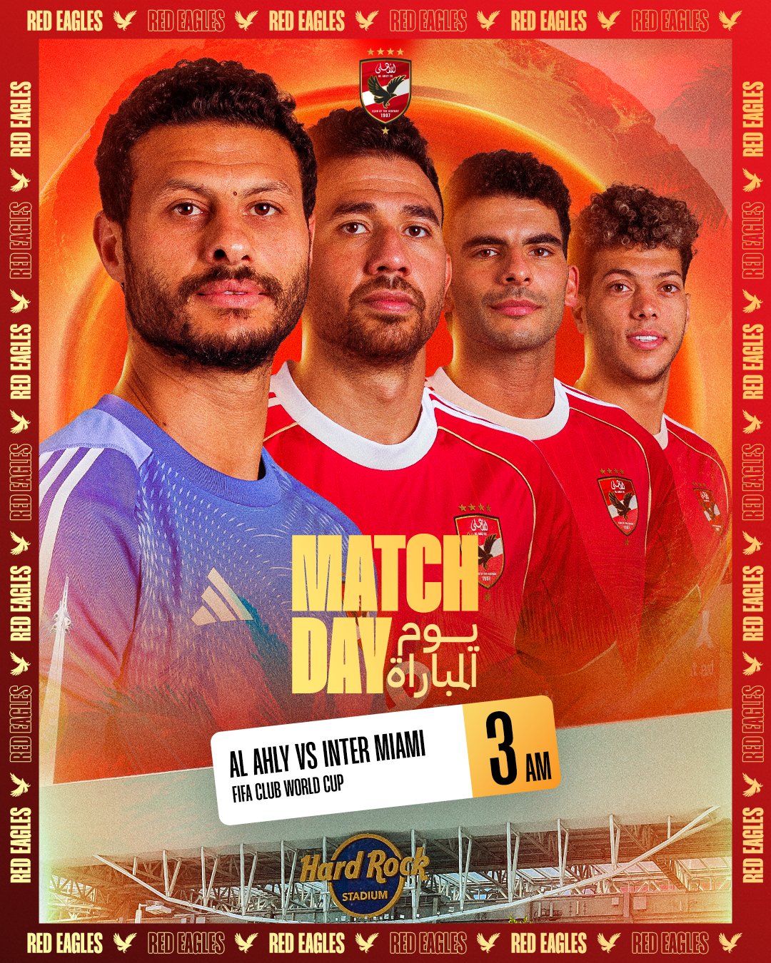 تشكيل الاهلي