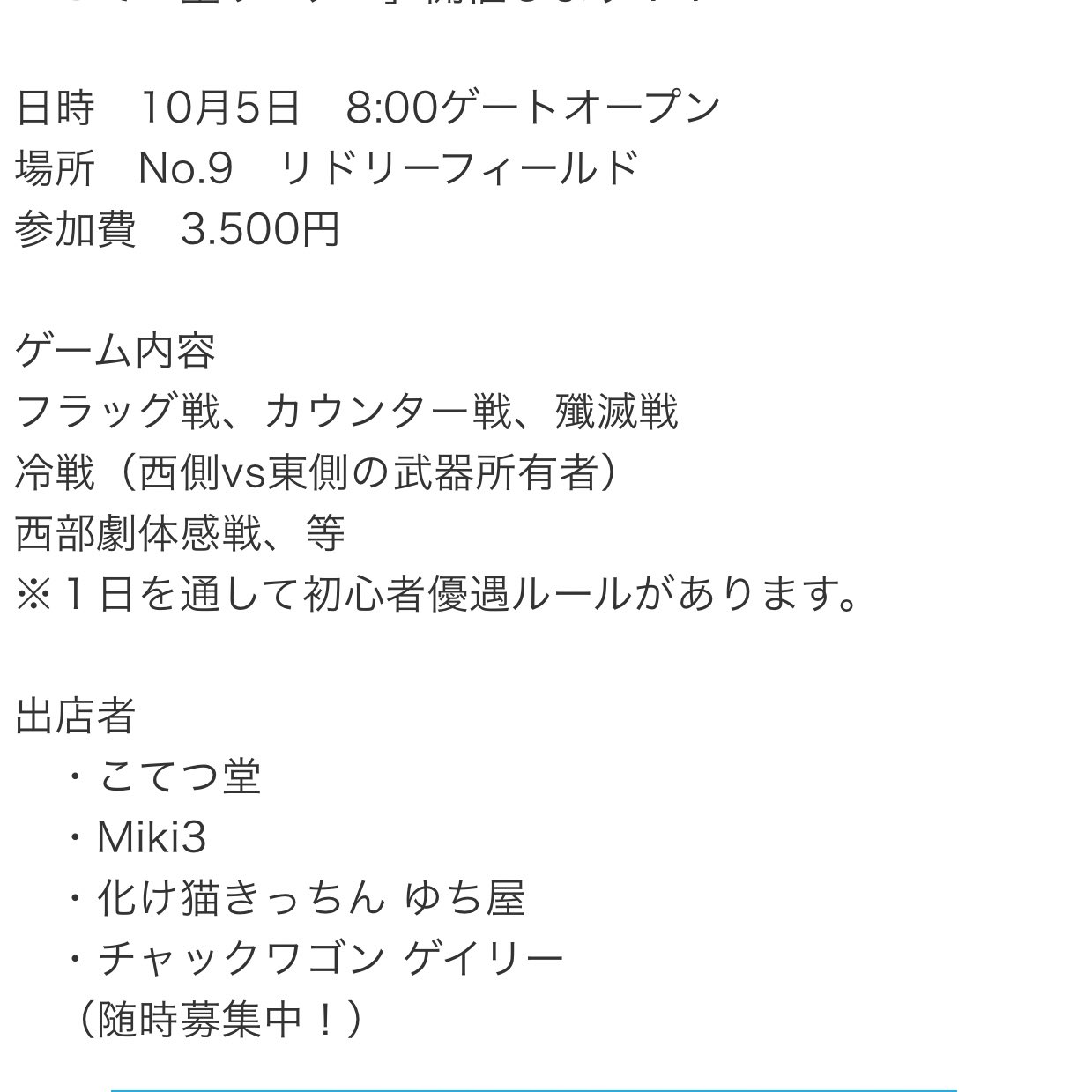 最新最全の おさかな二等兵 on  X: その他
