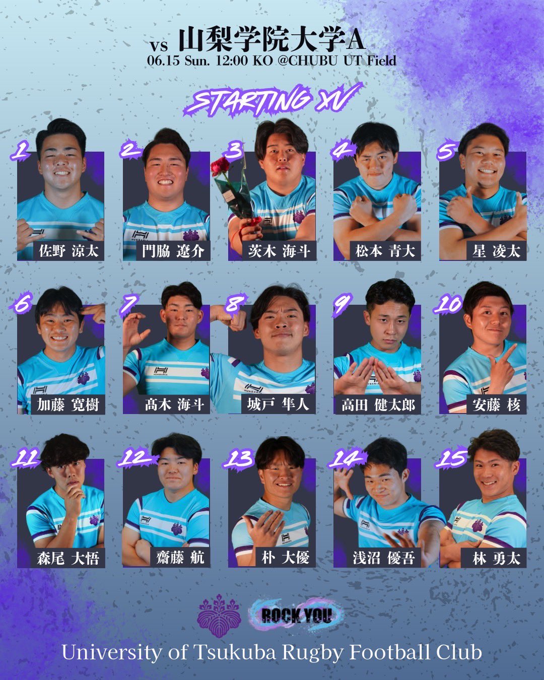 筑波大学ラグビー　ラグパン 筑波大学ラグビー部 on X: 