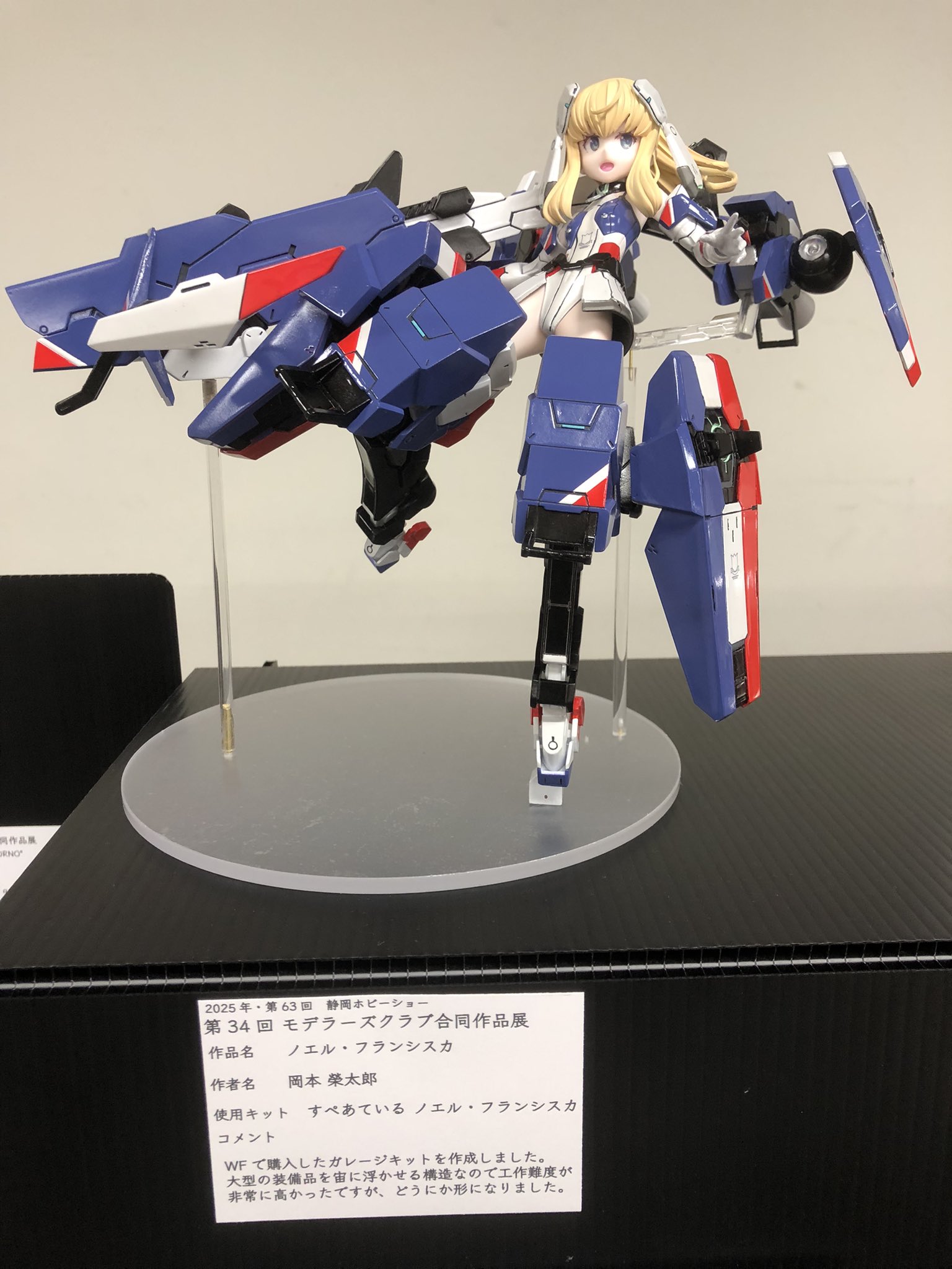 6月再販】五月雨江・村雲江1/12スケールガレージキット - GYF