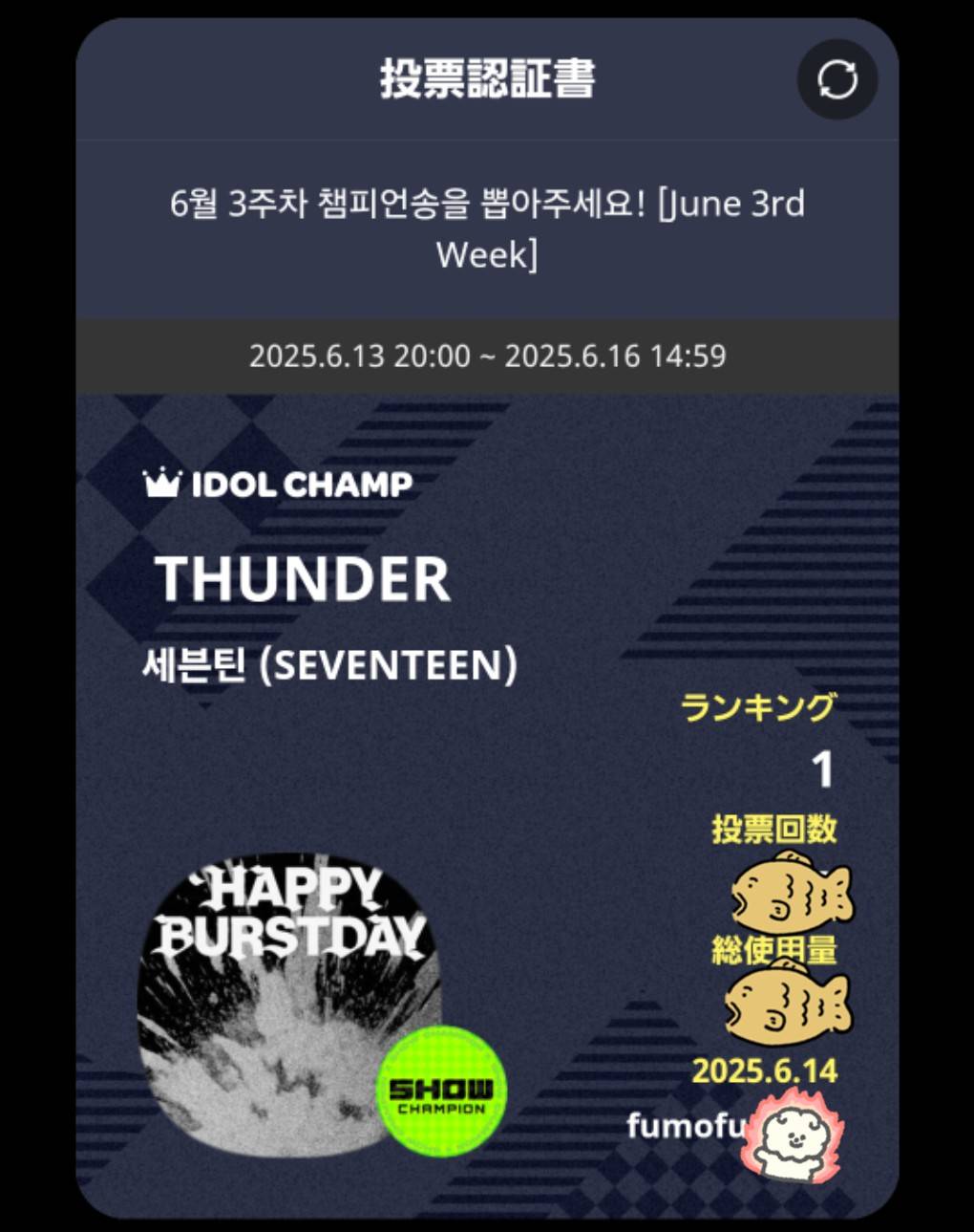 SEVENTEEN セブチ ジョシュア サノク トレカ