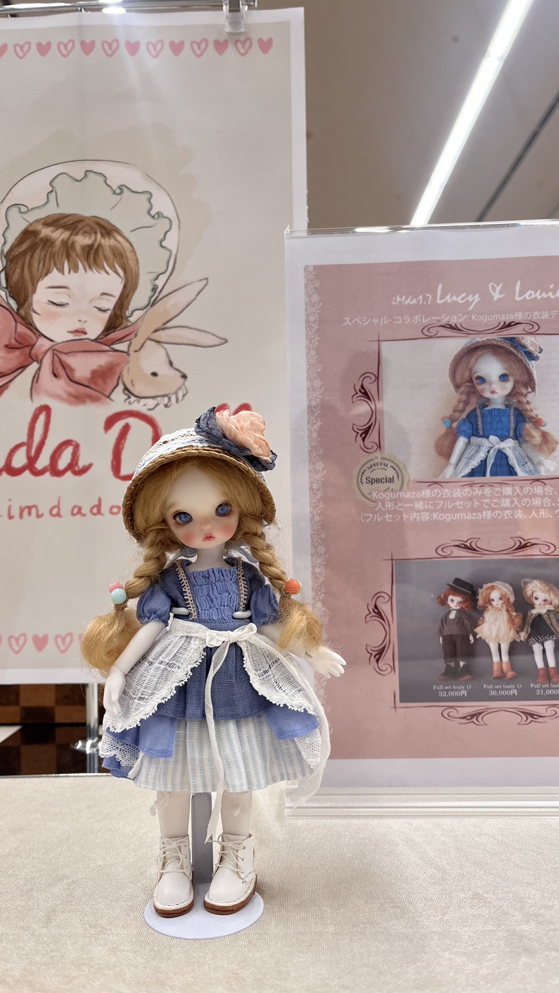 ドリっ子様  専用  iMda  doll 2025年最新】imda dollの人気アイテム - メルカリ