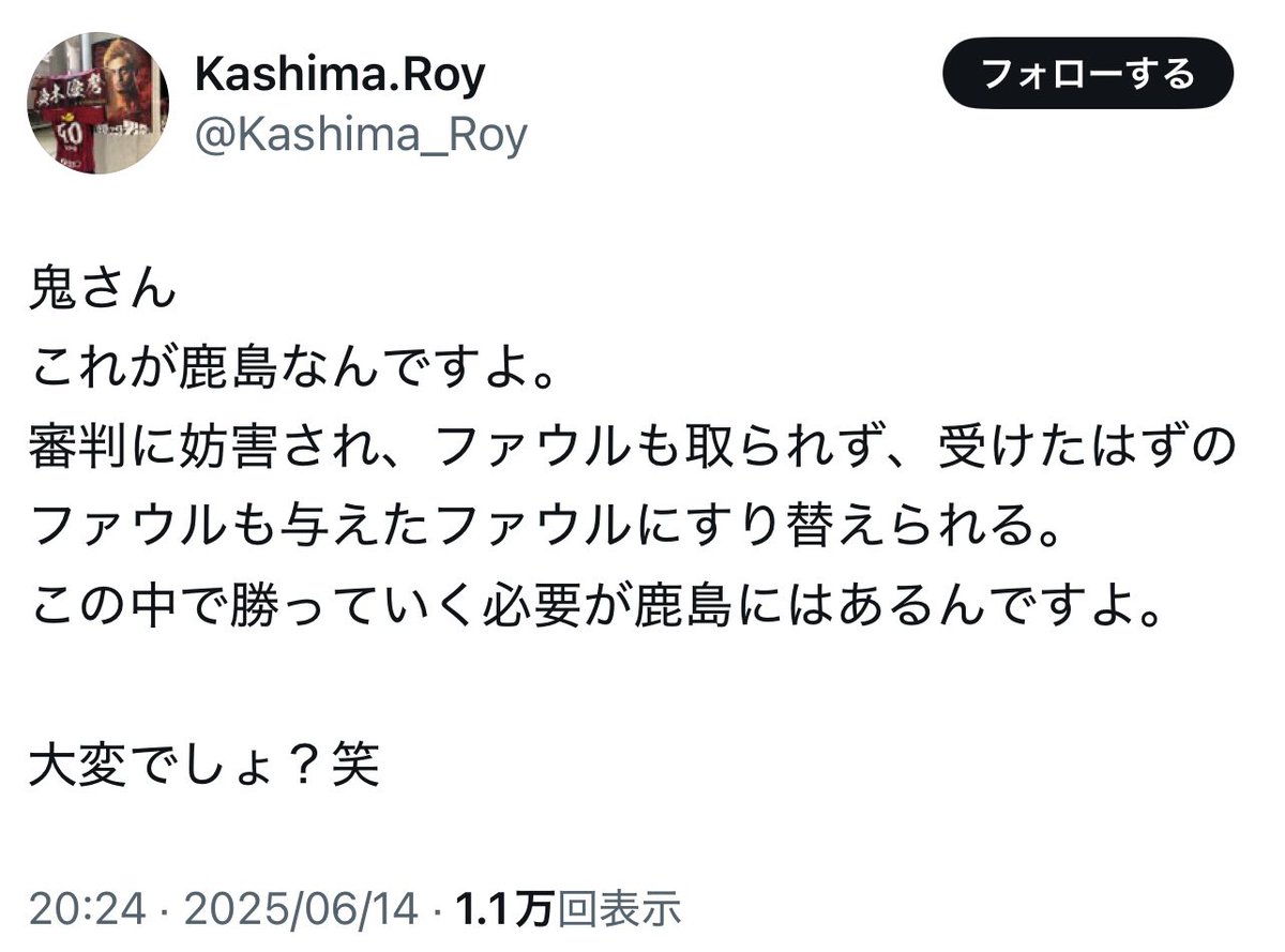 musashikosugi16's tweet image. 鹿島アントラーズVSサンフレッチェ広島
試合後審判団に抗議する鬼木監督
&
常に不利な判定と戦う鹿島アントラーズの苦悩を鬼木監督に説く鹿島サポ
