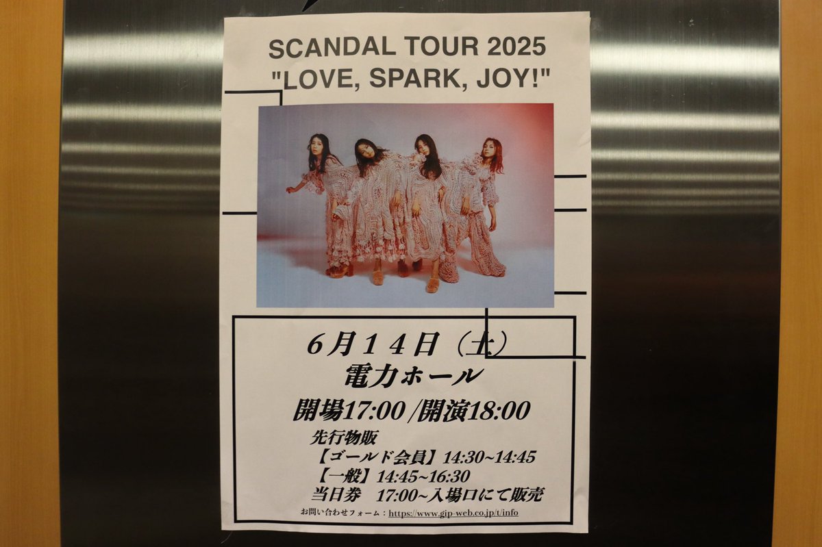 peipei_band's tweet photo. 最高のツアーファイナル&amp;バースデーライブだった🎈🎂
仙台きてくれてありがとー！！ https://t.co/wN2BLJV8rP