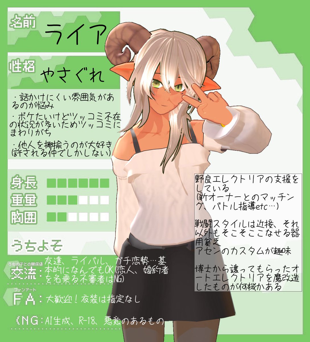 ライア tweet media