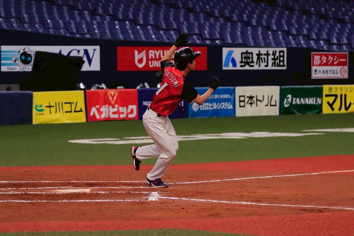 Tsutsu__MoMo's tweet photo. 4-0 win
京セラ2回目なので落ち着いてやれました
#redbullet
#ゆらら部 https://t.co/D7IyXx0gAk