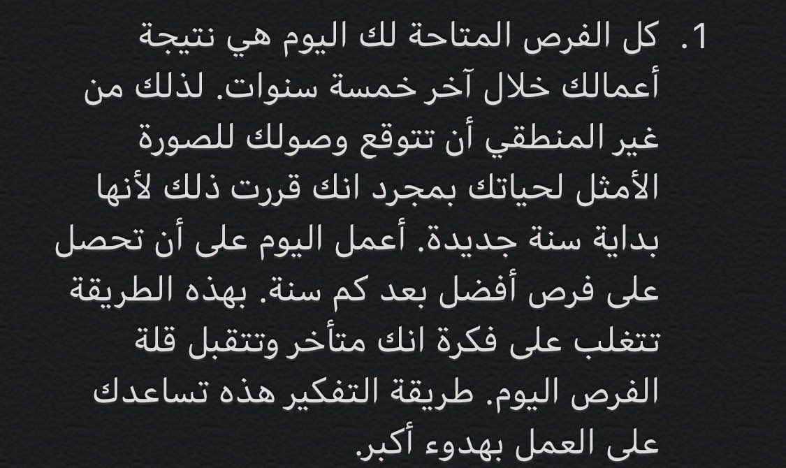 مجموعة رسائل سهلة دسمة لـ <a href="/ahmedalradadi/">أحمد الردادي</a>