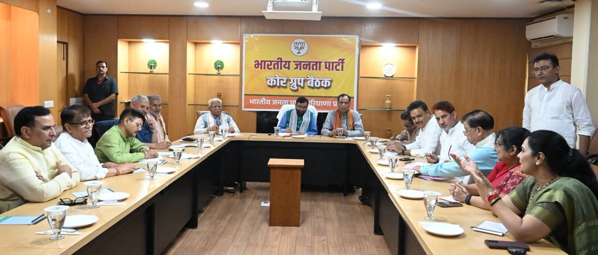 Haryana BJP (@bjp4haryana) on Twitter photo рд╣рд░рд┐рдпрд╛рдгрд╛ рднрд╡рди рдореЗрдВ рдЖрдпреЛрдЬрд┐рдд рдХреЛрд░ рдЧреНрд░реБрдк рдХреА рдмреИрдардХ рдореЗрдВ рдореБрдЦреНрдпрдордВрддреНрд░реА рдирд╛рдпрдм рд╕реИрдиреА рдЬреА, рдХреЗрдВрджреНрд░реАрдп рдордВрддреНрд░реА рдордиреЛрд╣рд░ рд▓рд╛рд▓ рдЬреА, рднрд╛рдЬрдкрд╛ рдкреНрд░рджреЗрд╢ рдЕрдзреНрдпрдХреНрд╖ рдореЛрд╣рдирд▓рд╛рд▓ рдмрдбреЛрд▓реА рдЬреА, рдкреНрд░рджреЗрд╢ рд╕рд╣-рдкреНрд░рднрд╛рд░реА рд╕реБрд░реЗрдиреНрджреНрд░ рд╕рд┐рдВрд╣ рдирд╛рдЧрд░ рдЬреА, рдкреНрд░рджреЗрд╢ рдорд╣рд╛рдордВрддреНрд░реА(рд╕рдВрдЧрдарди) рдлрдгреАрдиреНрджреНрд░ рдирд╛рде рд╢рд░реНрдорд╛ рдЬреА рд╕рд╣рд┐рдд рд╣рд░рд┐рдпрд╛рдгрд╛ рдХреЗ рддрдорд╛рдо рд╡рд░рд┐рд╖реНрда рдиреЗрддрд╛ рдореМрдЬреВрдж рд░рд╣реЗред
рдмреИрдардХ рдореЗрдВ рд╣рд░рд┐рдпрд╛рдгрд╛ рднрд╡рди рдореЗрдВ рдЖрдпреЛрдЬрд┐рдд рдХреЛрд░ рдЧреНрд░реБрдк рдХреА рдмреИрдардХ рдореЗрдВ рдореБрдЦреНрдпрдордВрддреНрд░реА рдирд╛рдпрдм рд╕реИрдиреА рдЬреА, рдХреЗрдВрджреНрд░реАрдп рдордВрддреНрд░реА рдордиреЛрд╣рд░ рд▓рд╛рд▓ рдЬреА, рднрд╛рдЬрдкрд╛ рдкреНрд░рджреЗрд╢ рдЕрдзреНрдпрдХреНрд╖ рдореЛрд╣рдирд▓рд╛рд▓ рдмрдбреЛрд▓реА рдЬреА, рдкреНрд░рджреЗрд╢ рд╕рд╣-рдкреНрд░рднрд╛рд░реА рд╕реБрд░реЗрдиреНрджреНрд░ рд╕рд┐рдВрд╣ рдирд╛рдЧрд░ рдЬреА, рдкреНрд░рджреЗрд╢ рдорд╣рд╛рдордВрддреНрд░реА(рд╕рдВрдЧрдарди) рдлрдгреАрдиреНрджреНрд░ рдирд╛рде рд╢рд░реНрдорд╛ рдЬреА рд╕рд╣рд┐рдд рд╣рд░рд┐рдпрд╛рдгрд╛ рдХреЗ рддрдорд╛рдо рд╡рд░рд┐рд╖реНрда рдиреЗрддрд╛ рдореМрдЬреВрдж рд░рд╣реЗред
рдмреИрдардХ рдореЗрдВ
