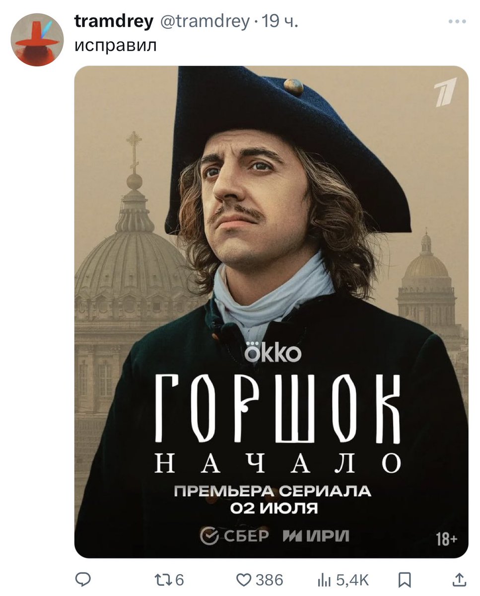 Обожаю твиттер