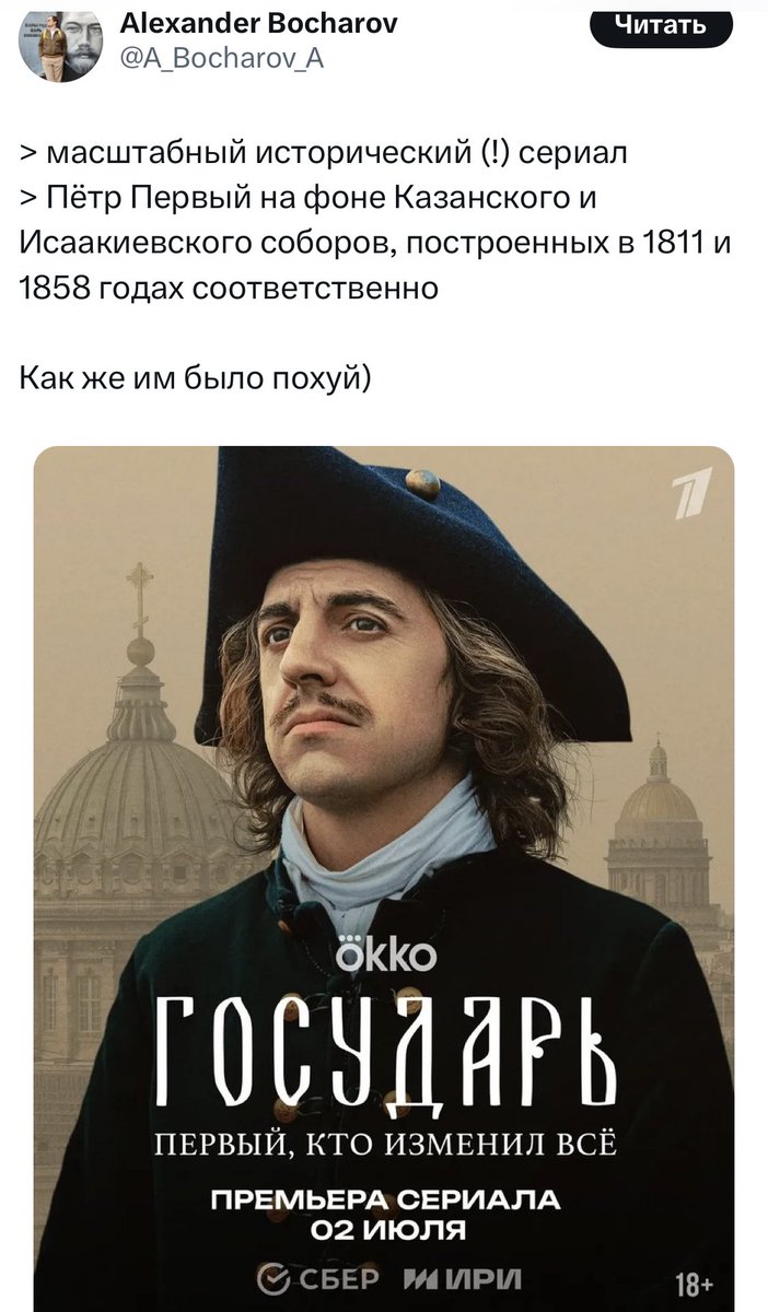 зови меня цкхфпрлчмт tweet media