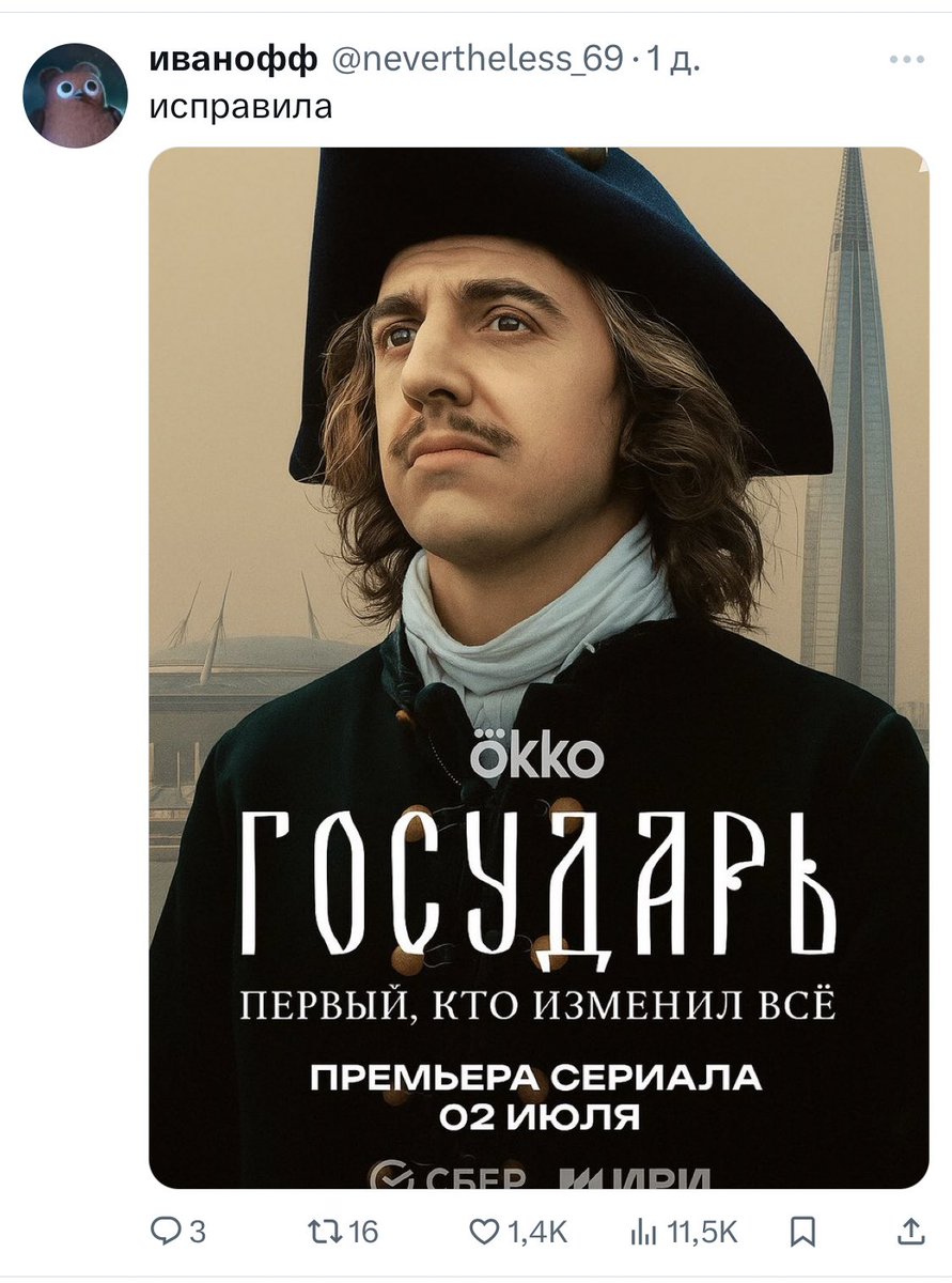 зови меня цкхфпрлчмт tweet media