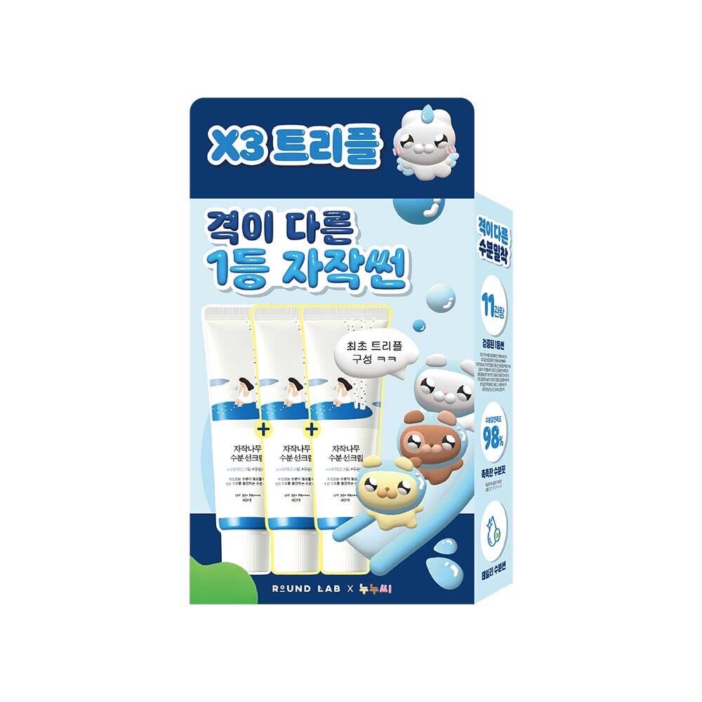 Seoulhousestore's tweet image. Round Lab Birch Moisture Sun Cream 

✅1190.-
❌1990.-

#roundlab #roundlabsunscreen #roundlabkorea #roundlabthailand #รับหิ้วเกาหลี #พรีเกาหลี