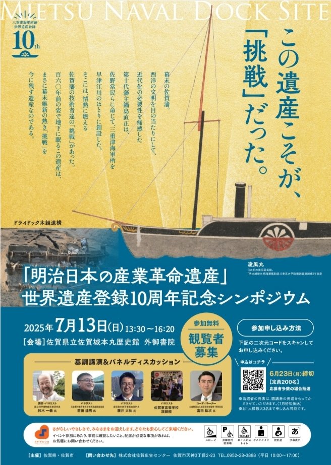 GHQ焚書図書開封7 ~戦前の日本人が見抜いた中国の本質~ | 西尾