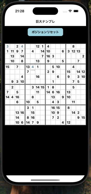 narito_engineer's tweet photo. I built a logic to generate Sudoku puzzles and made it display them on the board! https://t.co/hOqcsXFOiC