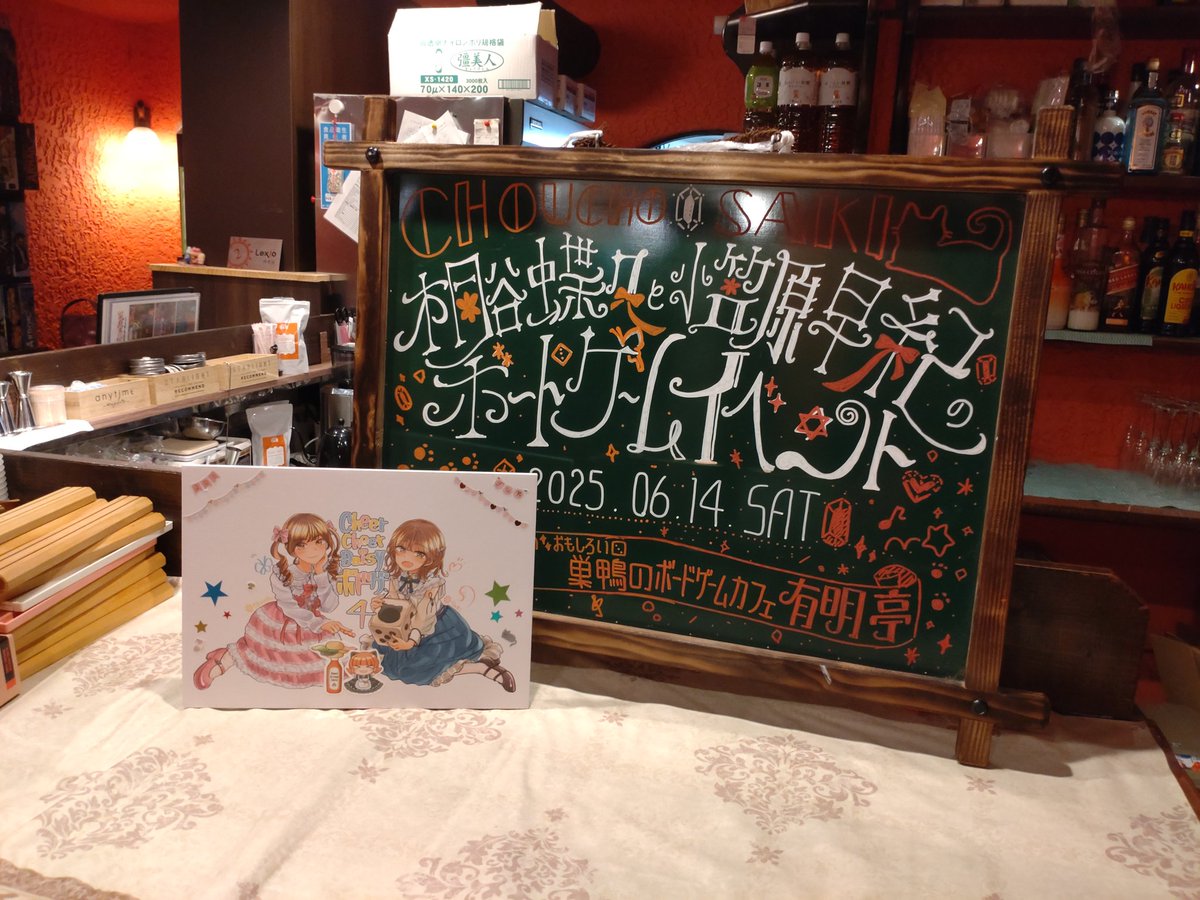 桐谷蝶々さんと小笠原早紀さんのボドゲイベントに参加しました〜
ちょうちょさんのプロポーズを断りました(鋼の意思)
どうやら僕にはプロポーズの才能があるようで……使える日は来るのか！？
#チアデジ