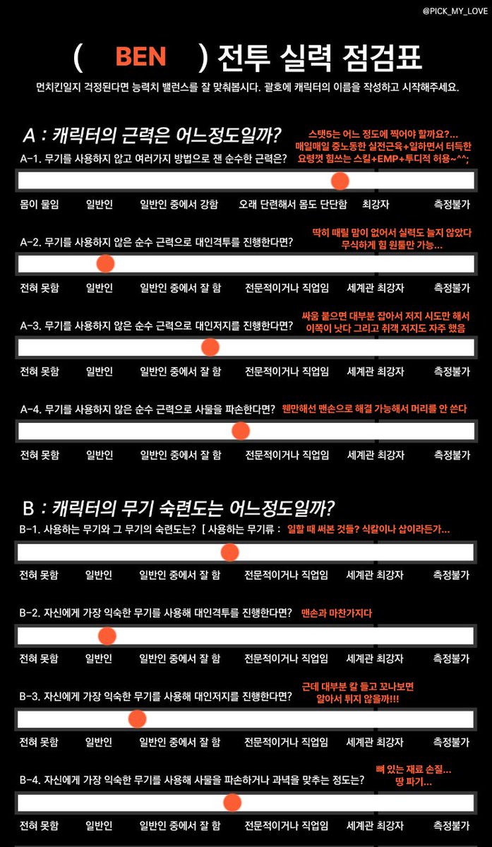 ERCOMMU's tweet photo. 구몬선생님 전 이제 구제불능입니다 https://t.co/8tgVDb2D4s