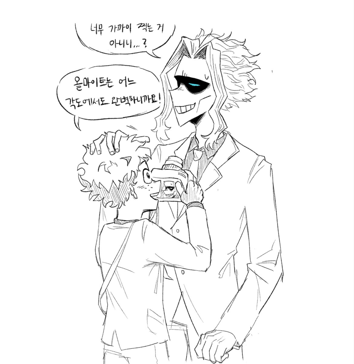 FishBlue2829's tweet image. 이거 미도리야가 찍은 사진 컨셉이란게 너무 귀여운거같아,,,,