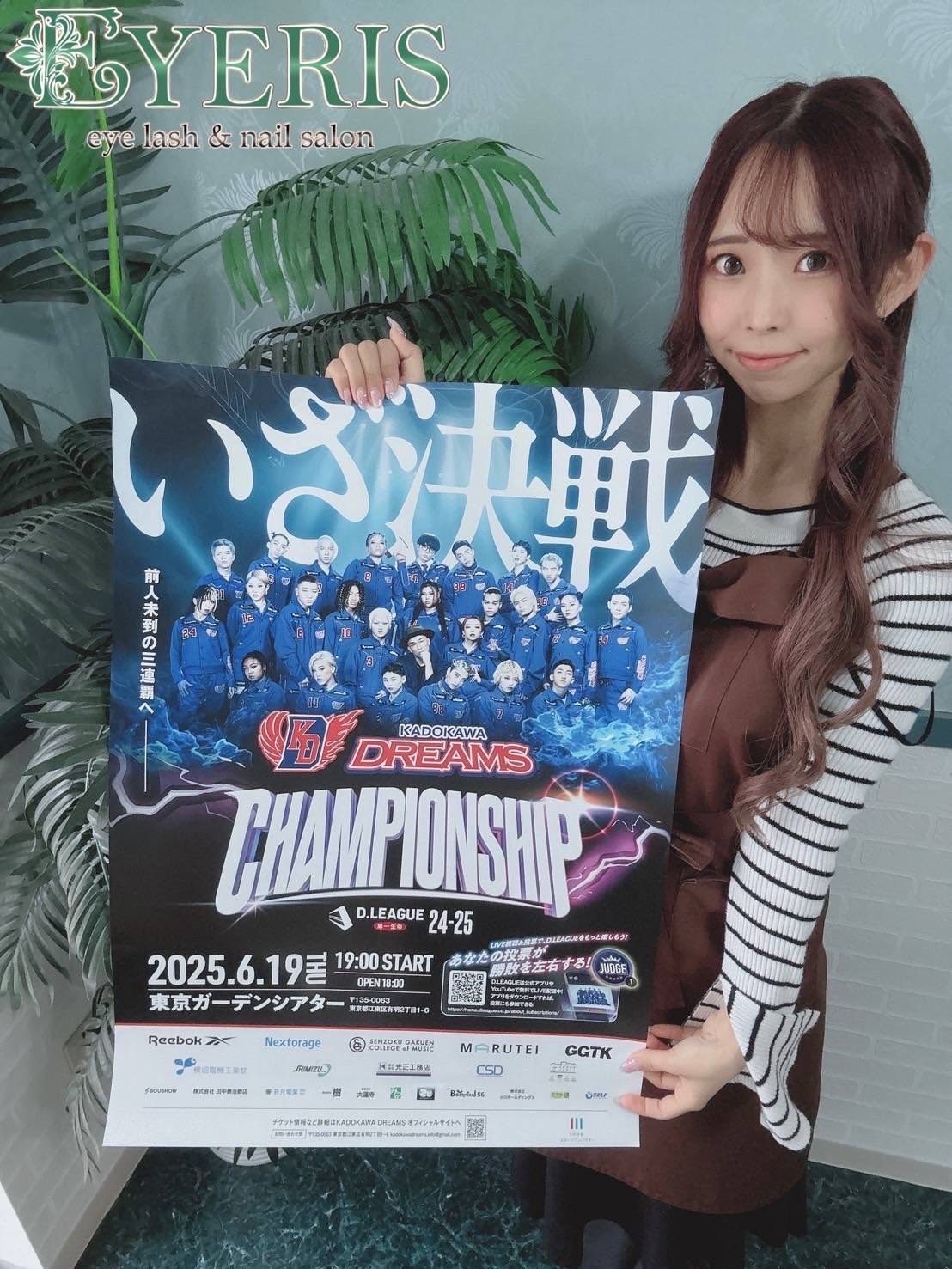 Dream Aya (@aya_dream04) • Instagram photos and videos
