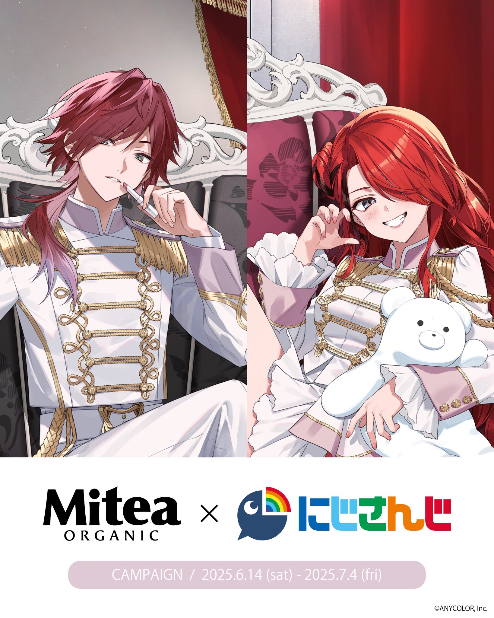 イブラヒムさんや魔界ノりりむさん、ローレン・イロアスさんなど