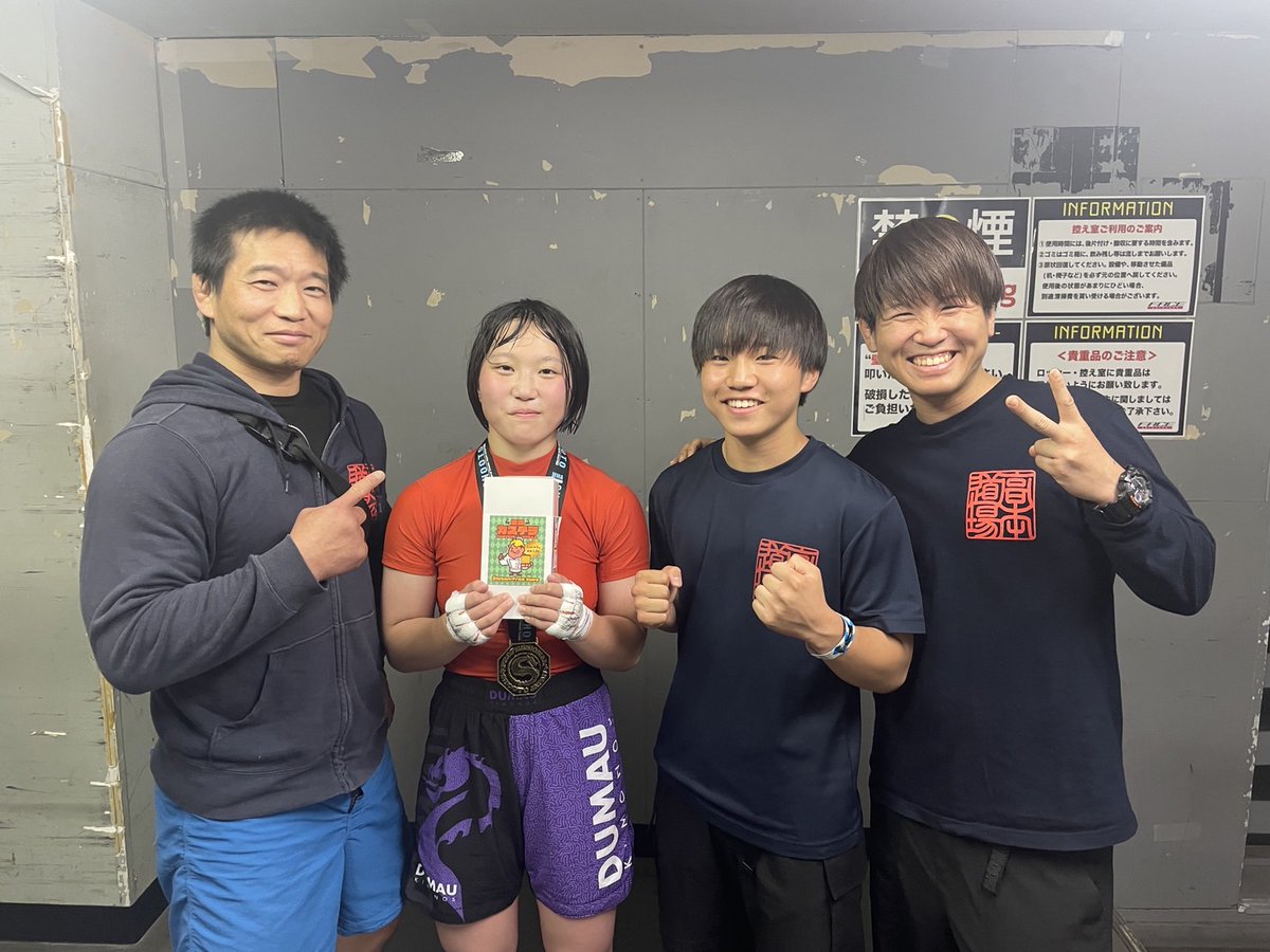 プロフェッショナル修斗公式戦「COLORS Vol.5」、結果
高本千代：判定勝ち(3-0)
　　　　　スーパーアトム級5分2R
　　　　　vs嶋屋澪（SISU MMA &amp;BJJ）
残り3戦も全勝で上り詰めます!
対戦相手、DUMAU、高本道場、練習仲間、大会関係者の皆様、全てに感謝です。

応援、ございました！

#shooto0614