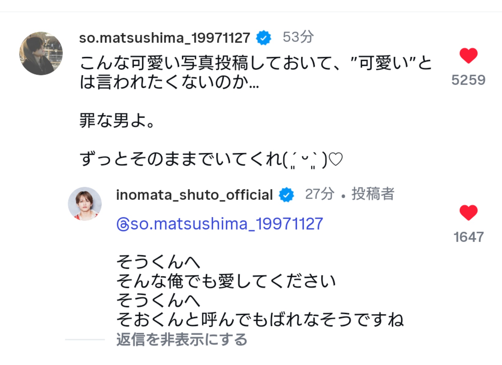 2025人気No.1の まみた on  X: ヘアゴム