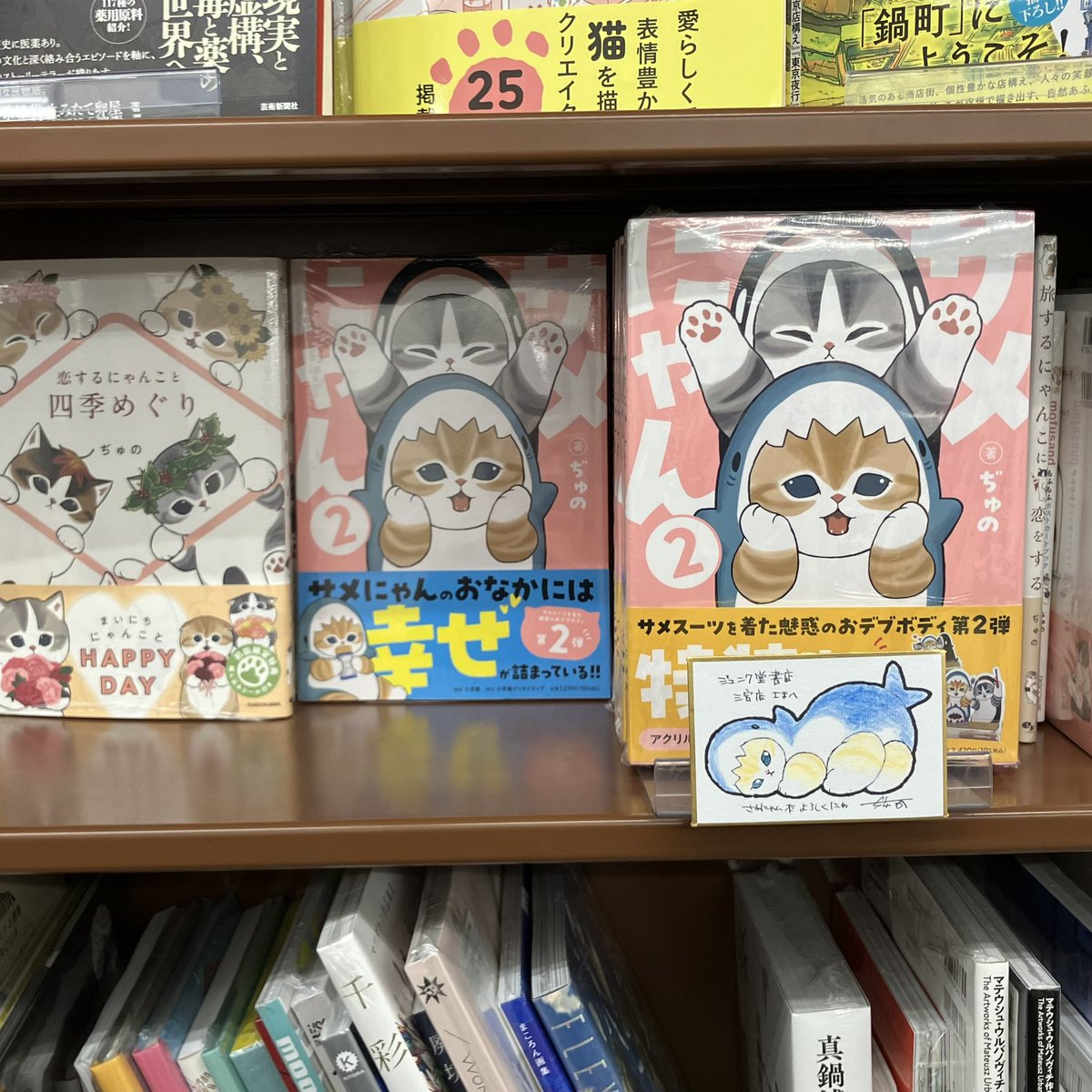 みなんちゅ様確認用 みなんちゅ様確認用