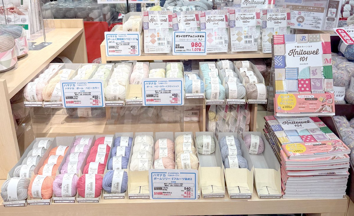 さゆ様オーダーハンドメイド さゆ様オーダーハンドメイド