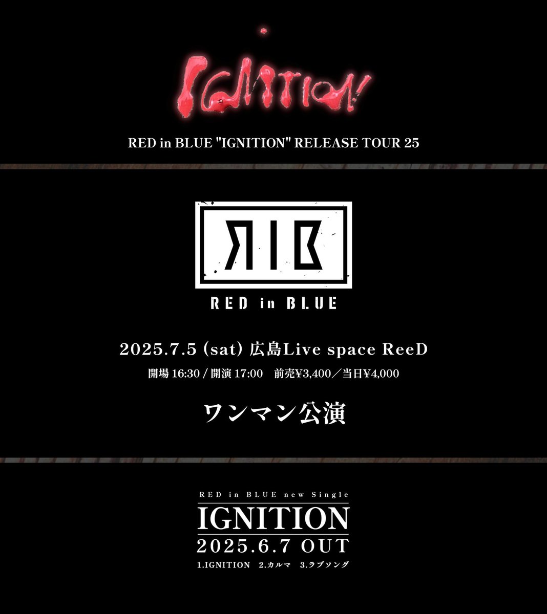 RED in BLUE (@redinblue_jpn) on Twitter photo 【東京はソールドしましたが】
" IGNITION " release TOUR
〔大阪公演〕
6月20日(金)アメリカ村BEYOND
guest <a href="/INGofficial/">アイスクリームネバーグラウンド</a>
〔広島公演〕
7月5日(土)広島Reed
ワンマンライブ
大阪は来週!
広島はワンマン!
こちらはチケット発売中です。
🎫eplus.jp/sf/word/000007… 【東京はソールドしましたが】
" IGNITION " release TOUR
〔大阪公演〕
6月20日(金)アメリカ村BEYOND
guest <a href="/INGofficial/">アイスクリームネバーグラウンド</a>
〔広島公演〕
7月5日(土)広島Reed
ワンマンライブ
大阪は来週!
広島はワンマン!
こちらはチケット発売中です。
🎫eplus.jp/sf/word/000007…