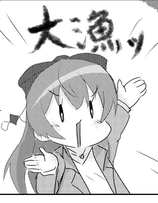 熊野のこのポーズほんと好き(トーン入りました) 