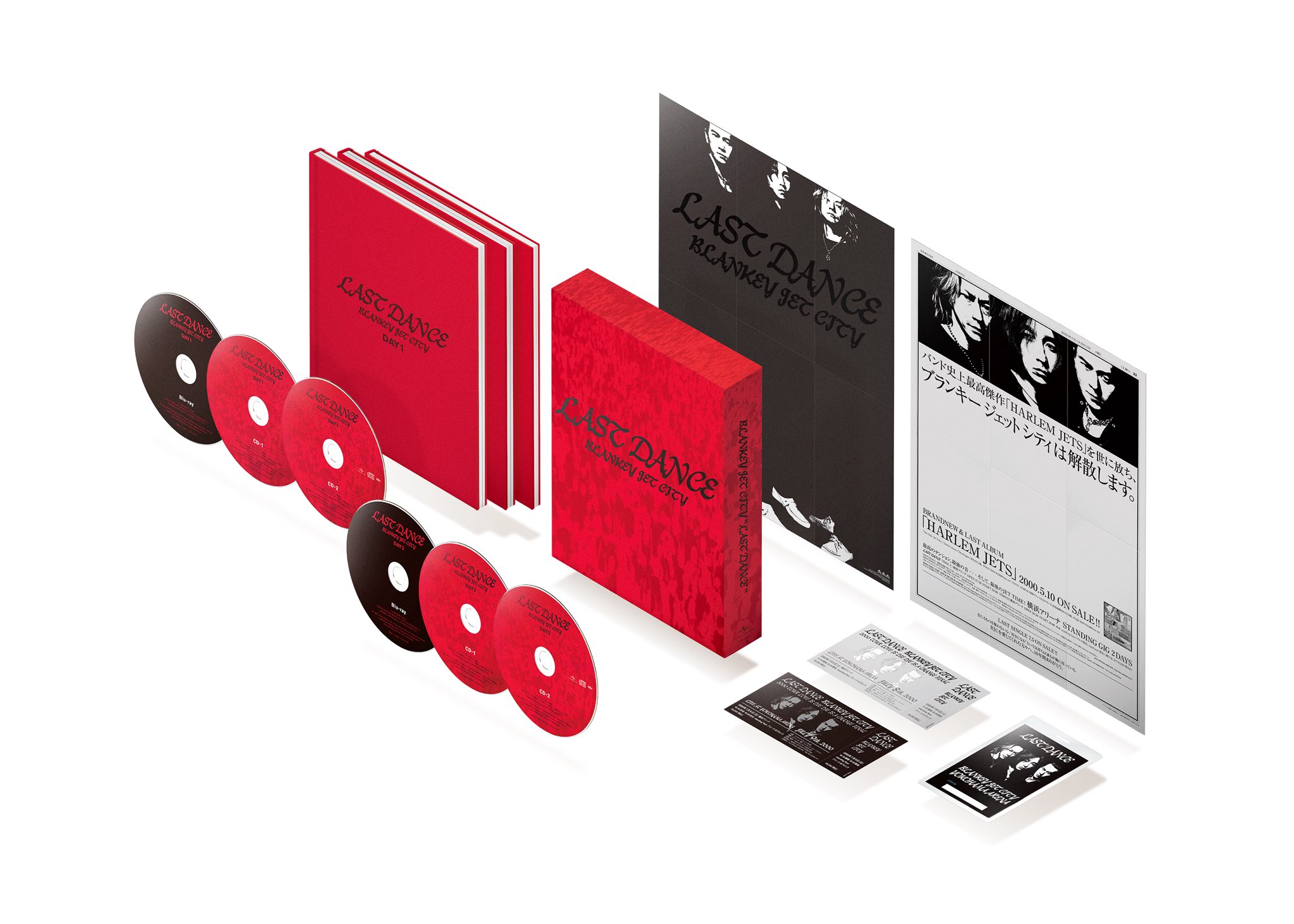 RARE TRACKS : BLANKEY JET CITY | HMV&BOOKS online - UPCH-9455