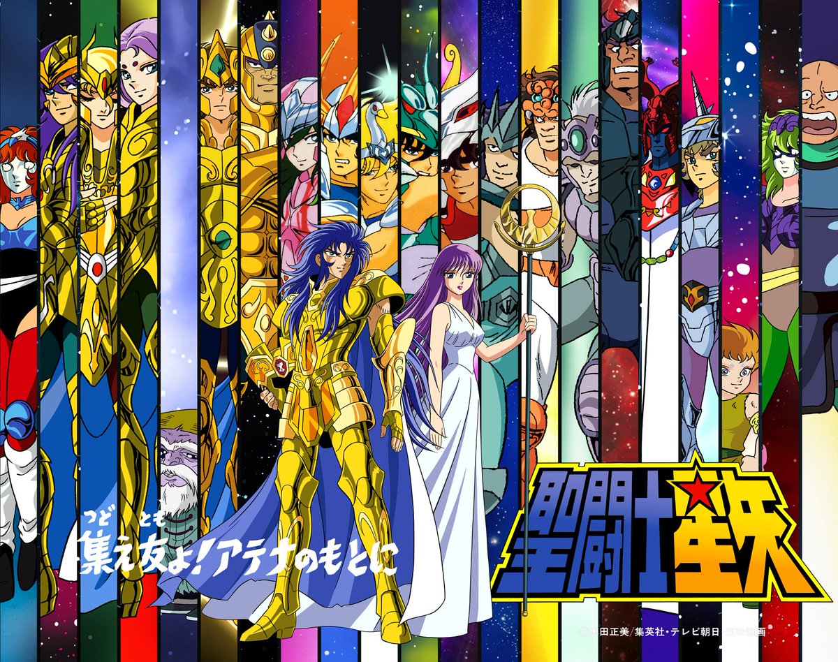 FredericNater's tweet image. For those who missed the first publications   #SaintSeiya #icavalieridellozodiaco #toeianimation #kurumadamasami #loscaballerosdelzodiaco #leschevaliersduzodiaque #聖闘士星矢