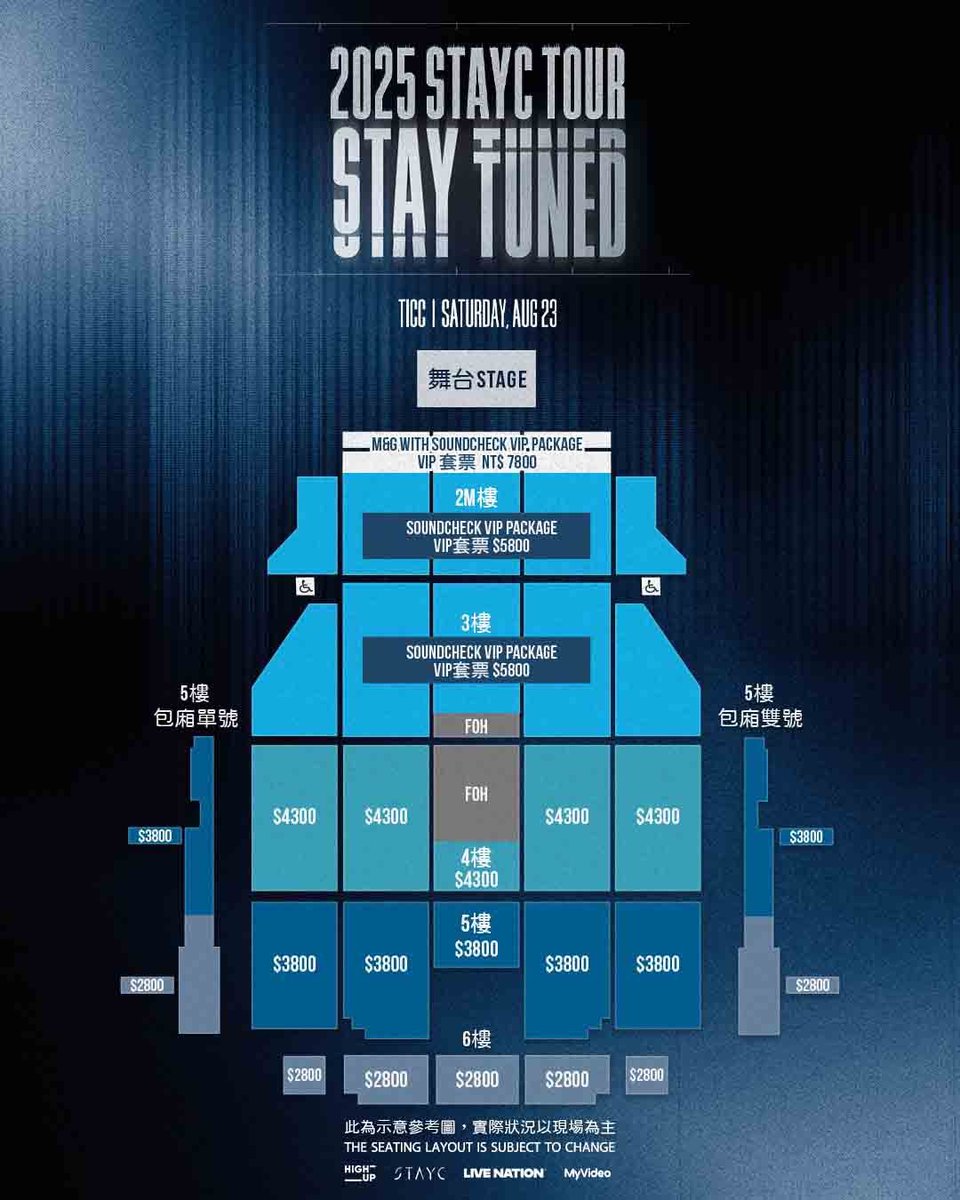 maja9803's tweet photo. WTS
2025 STAYC [STAY TUNED] IN TAIPEI🇹🇼

M&amp;G WITH SOUNDCHECK 
VIP
side by side
Foreigners can dm also

DM to buy📥
#STAYC #스테이씨
#STAY_TUNED
#2025_STAYC_TOUR https://t.co/C0TS7h6Jb3