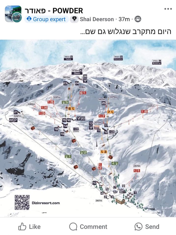 מי בא עוד חודשיים לחופשת סקי בחרמון הסורי?