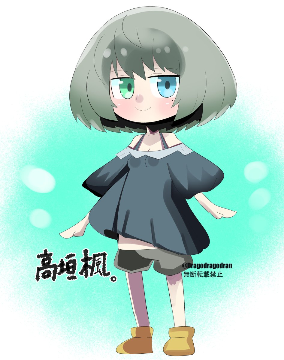 アイドルマスター シンデレラガールズ より 高垣楓 。デフォルメver