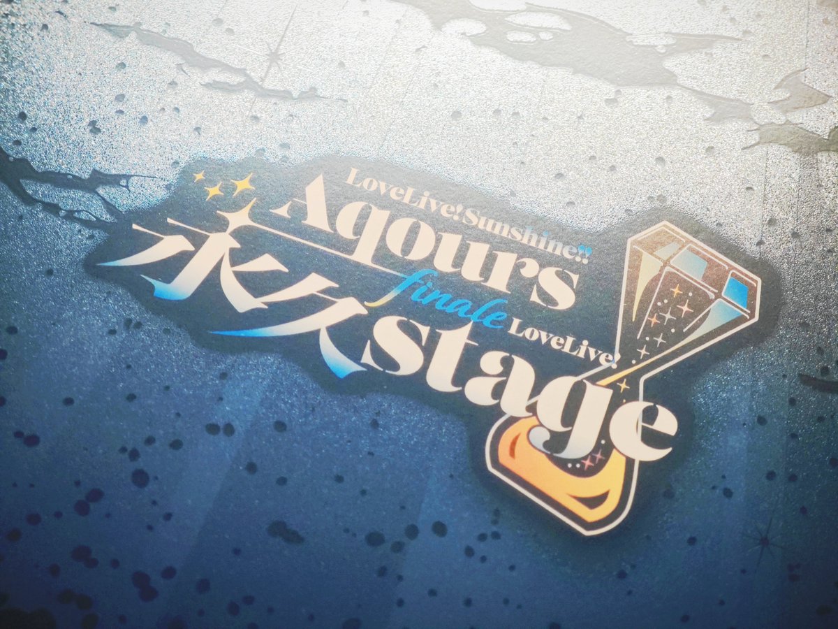 お知らせ】 ラブライブ！サンシャイン!! Aqours Finale LoveLive