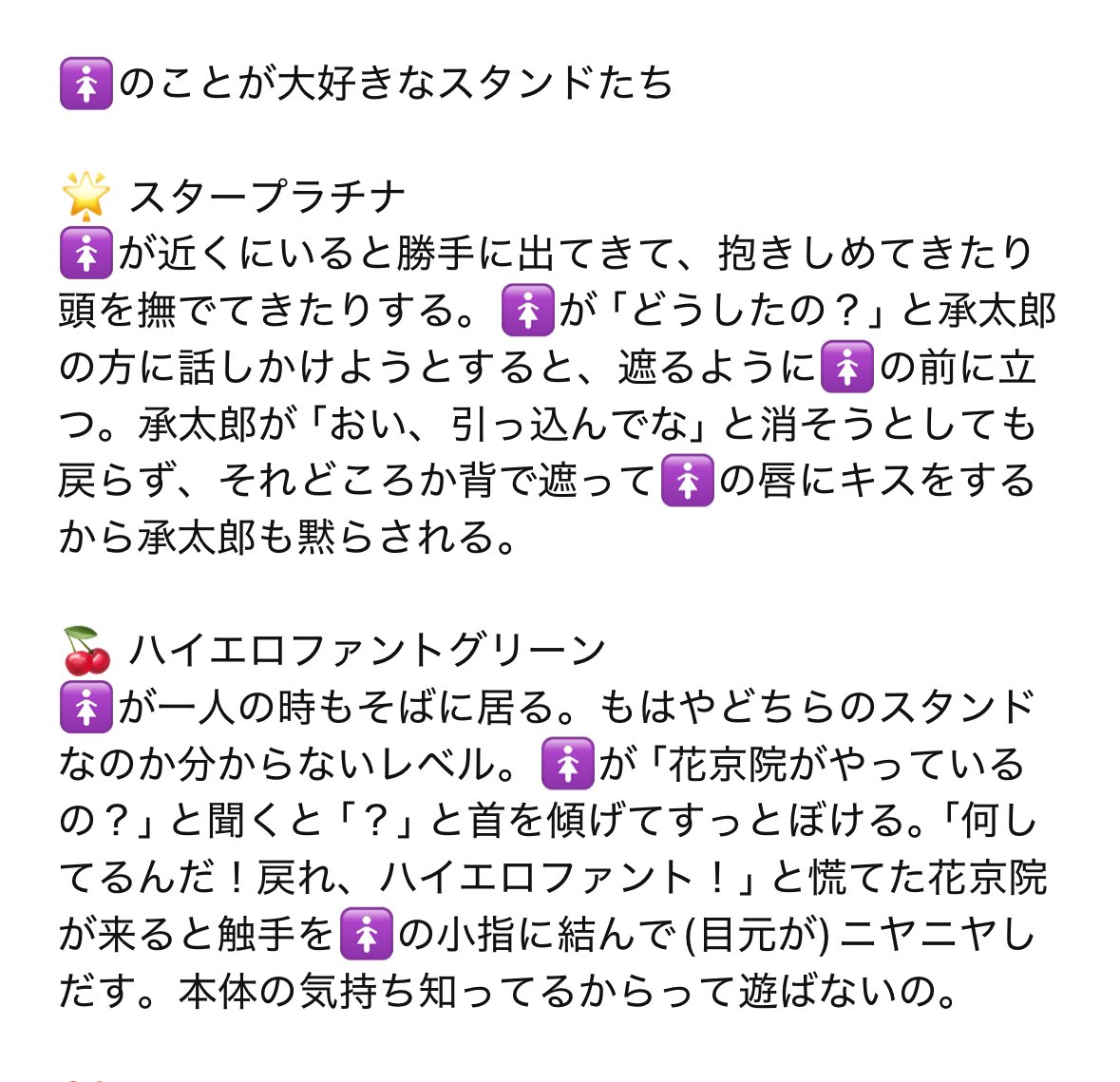 タコすけ on X: 