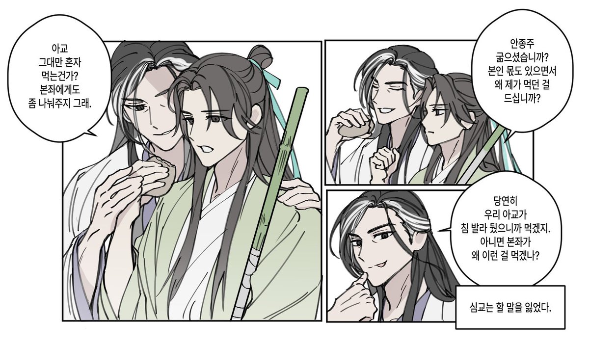 o_vS2's tweet image. #千秋 #ThousandAutumns