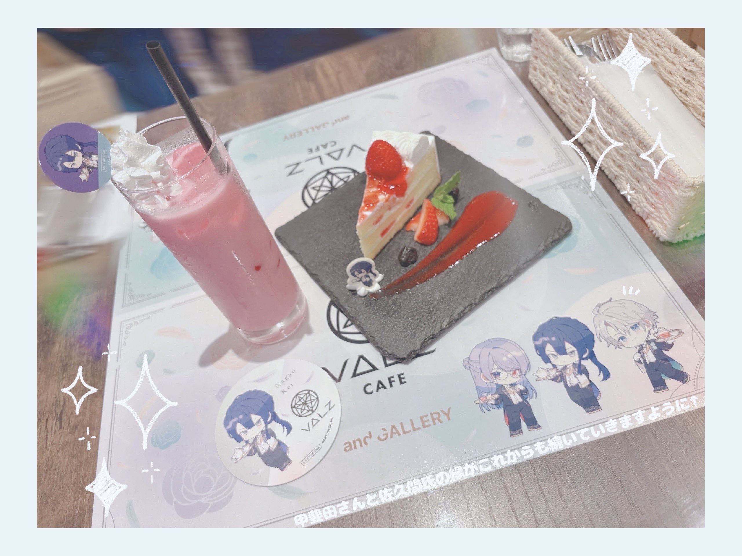 VΔLZ× and Gallery カフェ　甲斐田晴 VΔLZ× and GALLERY Collaboration Cafe 開催決定‼ | アイティー