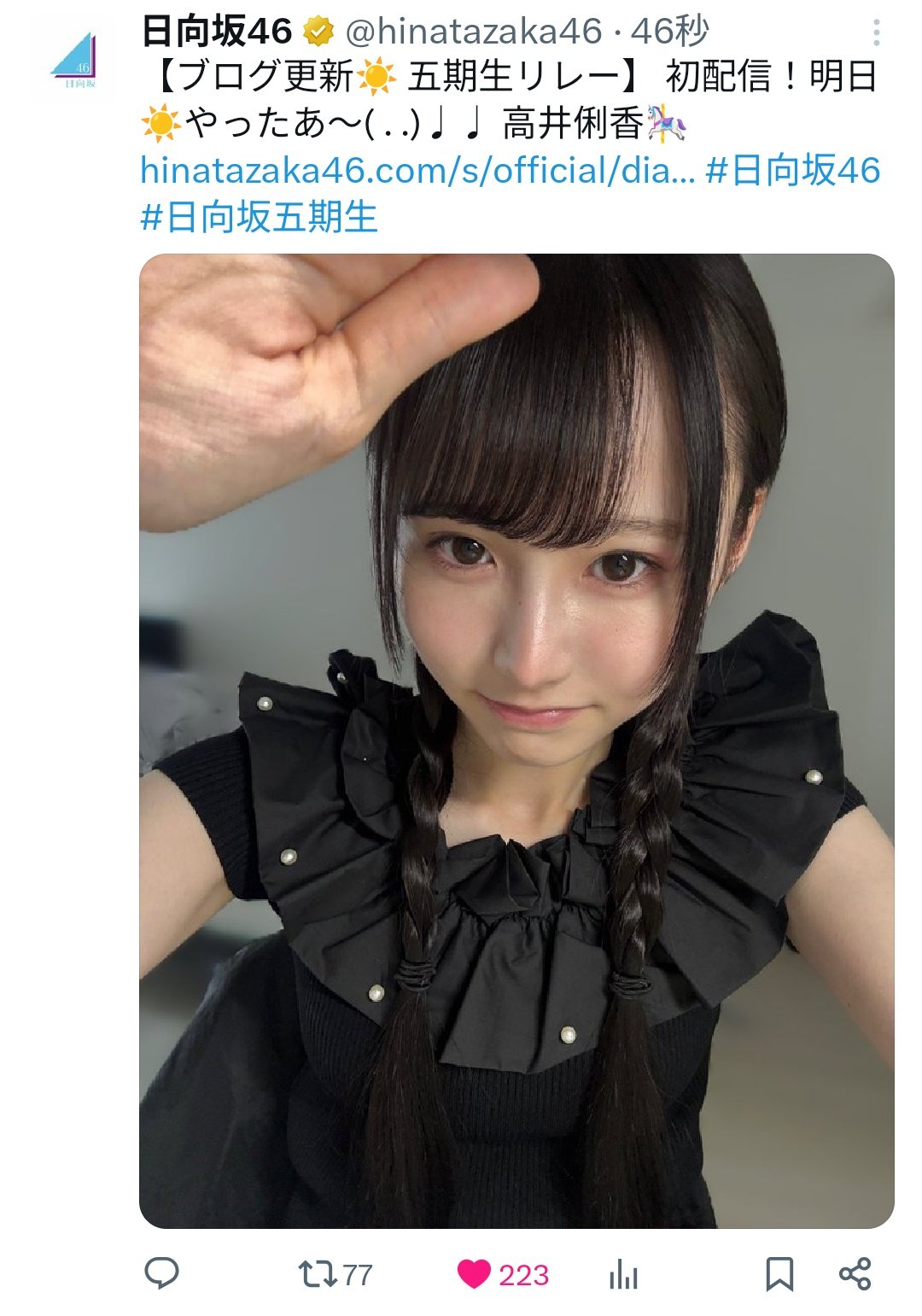 【返品交換不可】 hayashi10⚾🎀⚽🐤 on  X: ノート・メモ帳