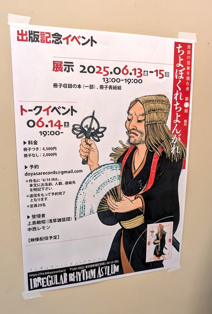朝倉咲彩🦋さあちゃん on X: 