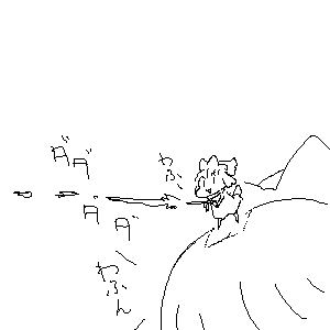 #いぬてぃ
やらせはしないわふん! 