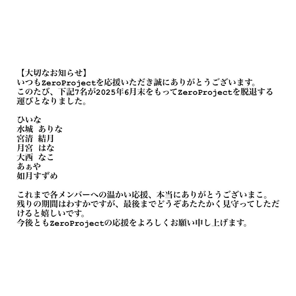 「#期間限定」のおすすめ人気ランキング ゼロプロ【Zero Project】Z3-C  X: on 下着・アンダーウェア