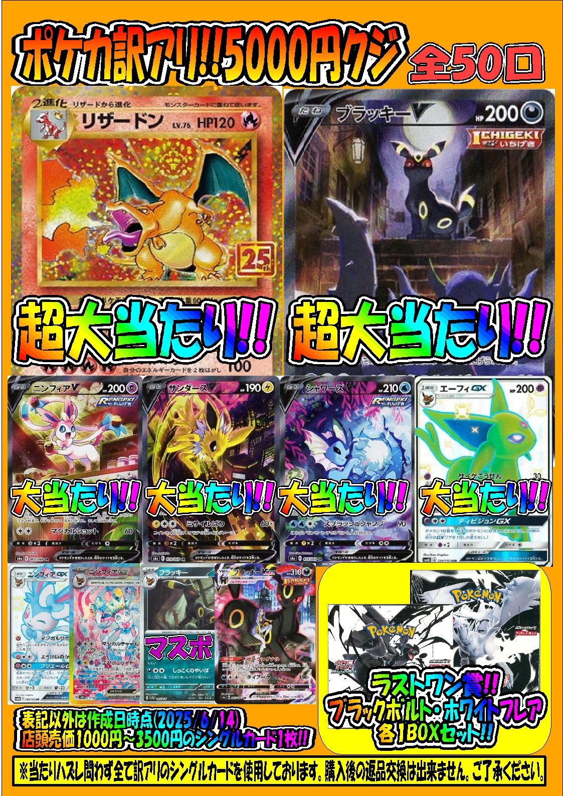 【★最大250枚増量♪】フレージ他レアカードまとめ売り ⭐︎mix⭐︎トレカ大好き倶楽部 on X: 