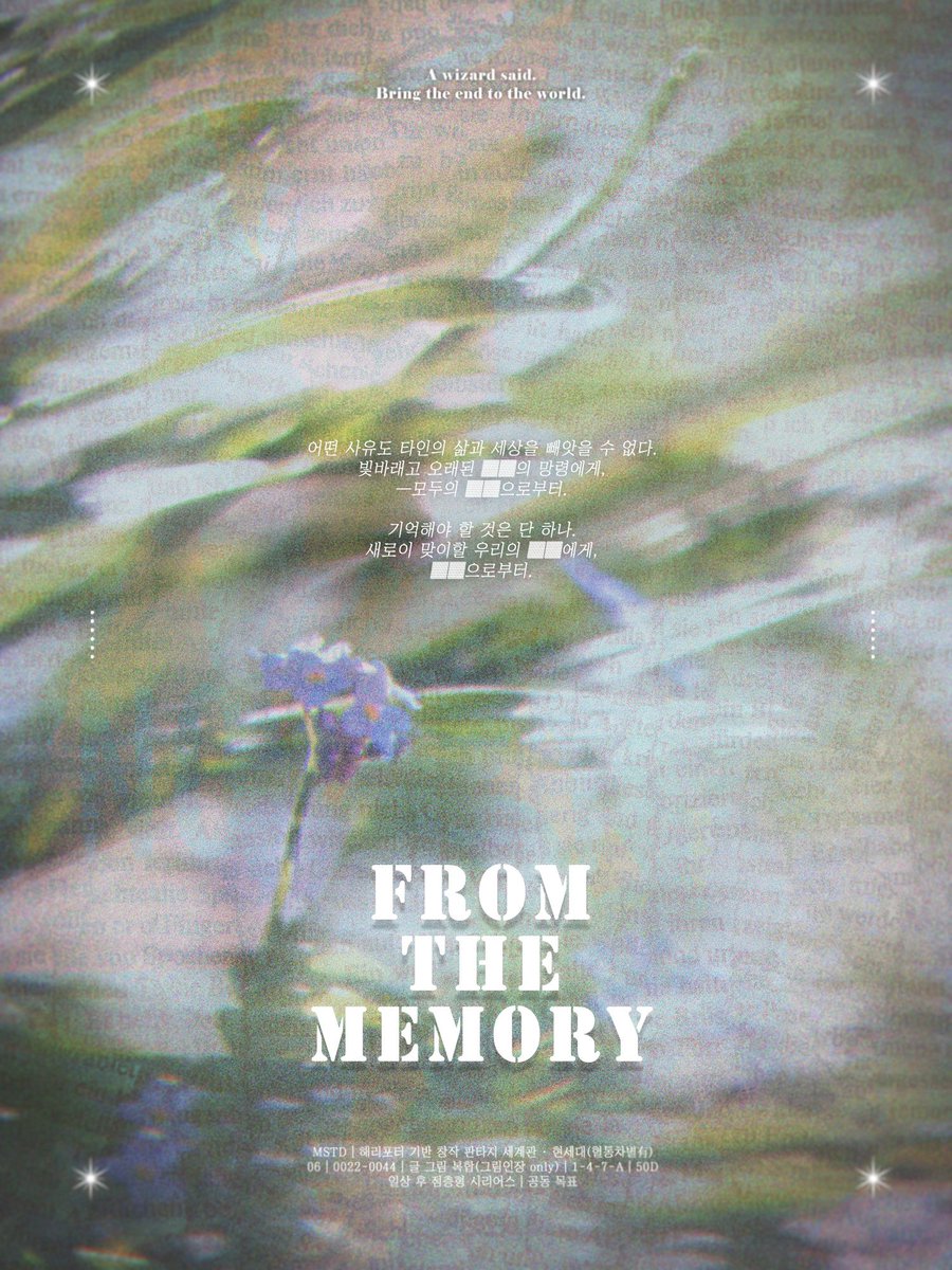✦
한 마법사가 영창하였다. 
이 세계에 멸망을 가져오라.

기억해.
아무리 거센 폭풍이 몰아쳐도,
소리 내어 말하면 세상에 새겨지는 것을.

MSTD | 해리포터 기반 창작 세계관 | 현세대 (혈통 차별 有) | 성인 | 0022-0044 | 글·그림 복합 | 1-4-7-A | 50D | 점층형 시리어스 | 공동 목표 | 8월 개장