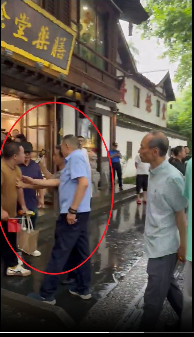 我是中華 tweet media