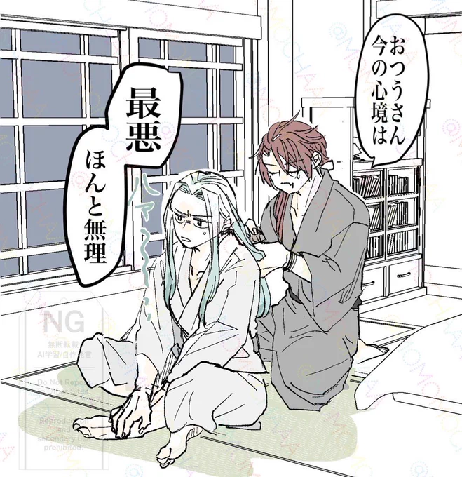 #軽い気持ちで描いたら反響があった絵
おじき実装が発表されたときの 