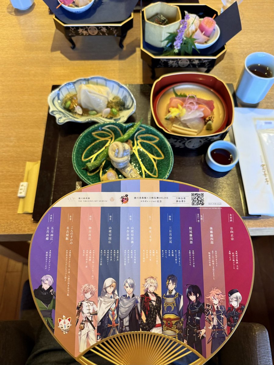 徳川美術館の特別展「時をかける名刀」そして「伯仲燦然」が初日を迎え