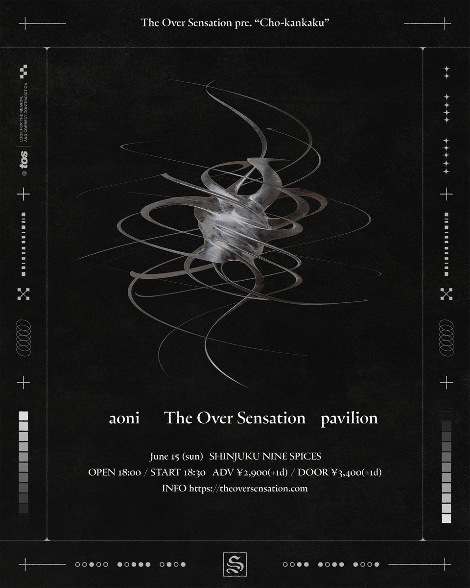 🧠明日‼︎🧠

2025.06.15(日) at.新宿NINE SPICES

The Over Sensation pre.
"超感覚"

w/
The Over Sensation
aoni

開場 18:00 / 開演 18:30
前売 ¥2,900 / 当日 ¥3,400

明日はTOS企画です
やろう！

お取り置き
docs.google.com/forms/d/e/1FAI…
